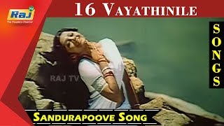 Sandurapoove Song | Sridevi | Kamal | Rajinikanth | 16 Vayathinile Movie | Tamil Old Songs | RajTv