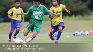 第38期生 小須戸サッカースポーツ少年団 卒団記念ムービー 前編 2016.03.06