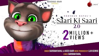 Saari Ki Saari 2.0 (Talking Tom Vesion) | Darshan Rawal | New Hindi Funny Song
