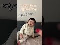 👶🏻생후381일 복주머니 차고 세배하러 간 로니💕 아기 baby cute 육아일기 육아 육아브이로그 생후12개월 아기세배