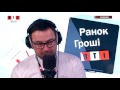 Андрій Пантюх та Гліб Іванов учасники гурту