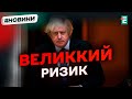 ❗️ Нормандський формат? Що означає дзвінок Шольца Путіну