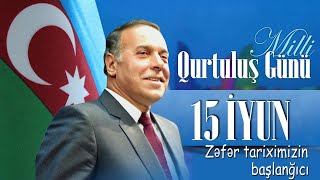 Zəfər tariximizin başlanğıcı: 15 İyun - Milli Qurtuluş Günü