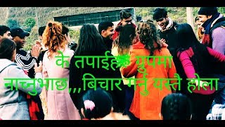 New Nepali Lok Dohori Cover Dance 2076/2020 ft.Nepal Dashnami Youth Club Gandaki Pradesh
