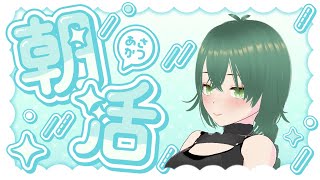 【初めての朝活】【牧場物語#2】ゆったり牧場物語【新人Vtuber】