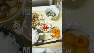 入院食　閉鎖病棟の夕飯。[必見]A型の人が撮影した場合に多いパターンですw #shorts