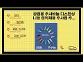 대박난 상품 공업용주사바늘 best 5 지금 바로 픽업하세요.