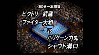 アントニオ猪木　藤波辰巳　vs　長州力　アニマル浜口