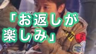 関ジャニ∞丸山、嵐・大野に誕生日プレゼントを渡す理由は「お返し」が欲しいから!?