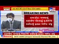 rajkot municipal commissioner presents city s budget worth rs 2275 crores tv9gujaratinews