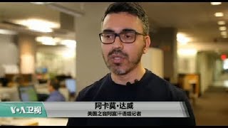 VOA连线(许湘筠)：中国将资助阿富汗于中阿边界建设军事基地