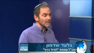 חדשות הערבות - 15.10.12 - רשת של קשר