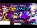 💉live 딱 2시간만 세븐나이츠 pve