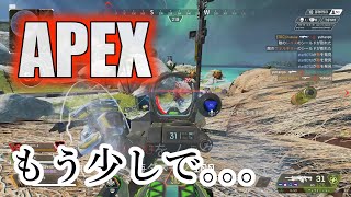 【Apex】デイリー消化（20220626）