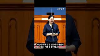 살아계신 주 -Bill Gaither- 소프라노 박혜경 #shorts