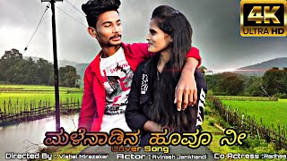 Mallenadin Huwu Ni Kannada Cover Song | Valentine's Day Special | Love Story |