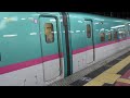 東北新幹線 e5系u1編成 ドア閉 2015年11月6日