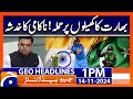 Indian Kabaddi Team Barred from Traveling to Pakistan | Geo News 1PM Headlines | 14 November 2024