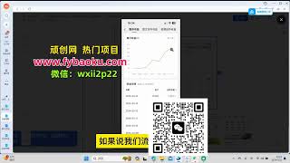 #赚钱最快的方法 头条号野路子3.0玩法，利用软件抄书，无脑操作，一天轻松搞个两三张！