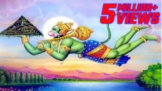 Mantra To Remove Negative Energy | Shree Hanuman Mantra