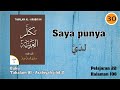 Perbedaan antaranya | Buku Takalam Al-Arabiyah Jilid 2 Pelajaran 22 Halaman (106) (معي-عندي-لدي -لي)