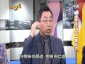 20141203【中視 新聞三缺一】究竟誰該下台一鞠躬 2 4