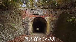 旧篠ノ井線　廃線敷 ウォーク