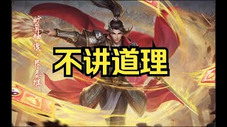 BBD解说三国杀国战娱乐趴 毫无征兆 不讲道理 2024-09-04