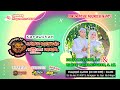 🔴 PART2 LIVE TAYUB RAHAYU NGREMBOKO | ASNA PRO AUDIO | NGUNDUH MANTU DIMAS & DYAH | WANI 01 NOP 2024