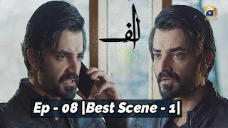 ALIF | Episode 08 | Best Scene - 01 | Har Pal Geo