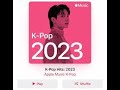 KPOP HITS 2023 (APPLE MUSIC)