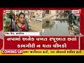 gujarat first live attacke on saif ali khan amreli letter kand gujarat weather gujarati news