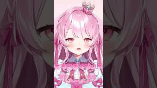 【#shorts 】かわいい曲見つけた✨【#新人vtuber 】「大事な話」を「告白」の言ってしまった歌 #vtuber