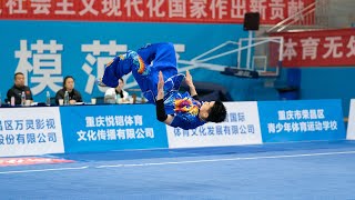 男子地躺拳  第7名 成都体院 钟健超 8.783分 2023年全国武术套路冠军赛 National Wushu Routine Championship Traditional Routine