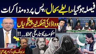 Dialogue Start | Who is Facilitators | Vawda's Prediction | Govt in Trouble | Nadeem Malik Live