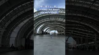 【Amazing Station‼】4K Japan Saitama Shintoshin Station/さいたま新都心駅　#shorts