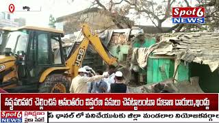 Kosgi :కోస్గి పట్టణ కేంద్రంలో ఉద్రిక్తత //Spot6News//