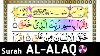 Quran: 96. Surah Al-Alaq (The Clot): सूरह अलक, 4k arabic text 15 times