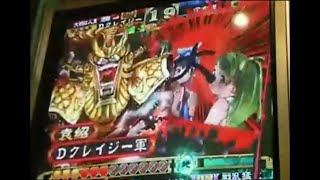 三国志大戦　Dくれnoクレイジーな旅　INペップ中津口　福岡県