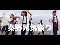 【sns version】星河一天 秦野元気祭り総踊り曲「izumo」😃 12月香取市民デー 水郷佐原あやめパーク ２回目 2022.12.11 canoneos90d