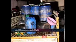 Unauthorized spirit seized from toddy shop in Pandalam ‎Pathanamthitta | FIR 15 DEC 2015