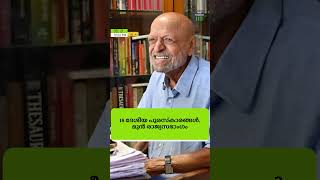 അറിയേണ്ട വാർത്തകൾ ഒരു മിനിറ്റിൽ. ദ ഫോർത്ത് ടിവി റീൽ ബുള്ളറ്റിൻ