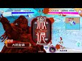 三国志大戦5 堕落への誘い vs 漢普混合賈充（六州）