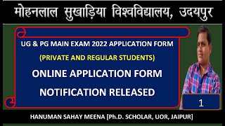 MLSU Exam Form 2022 Online Application Form I MLSU Regular \u0026 Private Form 2022