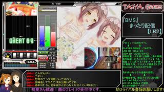 [発狂BMS] ★20  Air -GOD-　初鳥手元付き[90.34%]