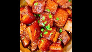 Red Braised Pork Belly 浓香赤汁红烧肉的经典做法