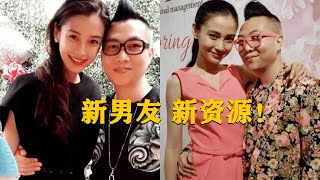 Angelababy新欢曝光？晒摸臀贴脸旧照，疑宣誓主权：杨颖我女神！