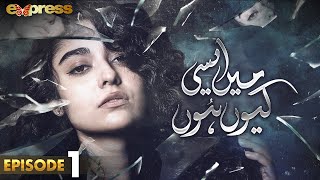 Pakistani Drama | Mein Aisi Kiun Hun - Episode 1 | Noor Khan, Syed Jibran, Noaman Sami | I2C1O