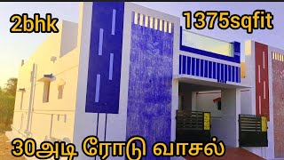 முன்பணம் இல்லை#lowbudjet#veedu#loan#dtcp#2bhkhouse# மிகக் குறைவான விலையில்# ஏர்போர்ட் அருகில்