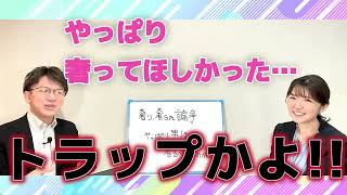 【婚活の現状】＜奢る・奢られ論争＞男性は奢るべきなのか？